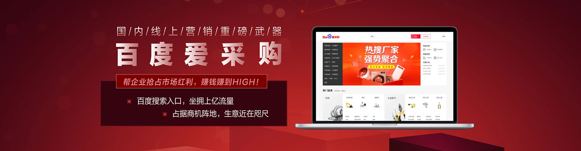 合肥信息流大师
