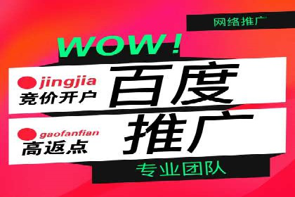 案例分析：SEM竞价员如何提高转化率