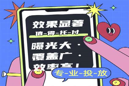 抖音信息流广告的投放策略与成功案例分析