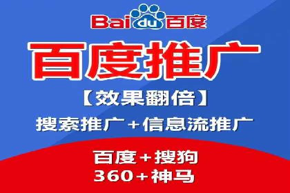 百度竞价推广托管案例分享：如何快速占领市场