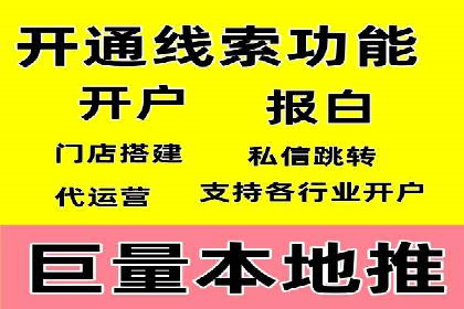 SEM竞价托管实战案例解析