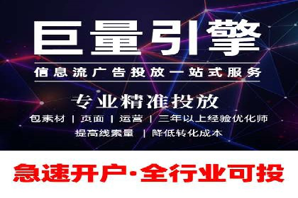 汽车行业SEM推广策略及效果评估